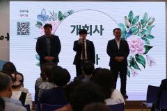 정자3동 주민총회8번 사진